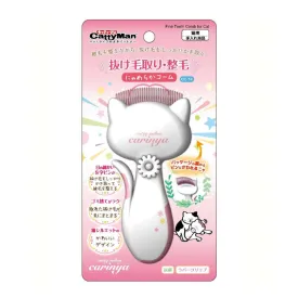 CattyMan Catty Saloon Carinya Fine Teeth Cat Comb